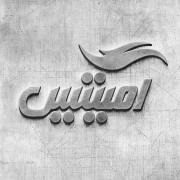 طراحی لوگو و نشانه فارسی