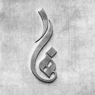 ساخت لوگو اسم ساخت لوگو اسم